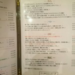 昌佳 - メニュー2