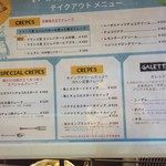 クレープリー・アルション - 