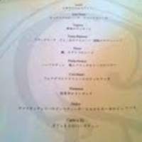 SALONE 2007 - 