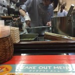 クレープリー・アルション - 