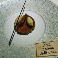 ロオジエ - 