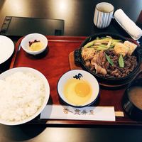 荒井屋 本店 - 
