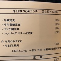 荒井屋 本店 - 