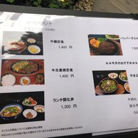 荒井屋 本店 - 