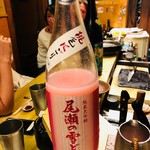 和洋酒菜 ひで - 尾瀬の雪どけ