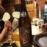 和洋酒菜 ひで - 九頭龍