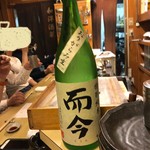 和洋酒菜 ひで - 而今
