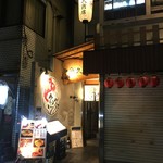 魚久商店 - (外観)外観①