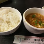 美林華飯店 - ごはん、スープ