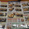 天丼てんや 立川店