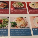 ビーダブリュー カフェ - 2018年の春訪問時メニュー