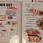 ビーダブリュー カフェ - 2018年の春訪問時メニュー