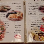 ビーダブリュー カフェ - 2018年の春訪問時メニュー