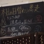 ビーダブリュー カフェ - 2018年の春訪問時メニュー