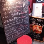 ビーダブリュー カフェ - 2018年の春訪問時メニュー