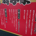 猪子家 - 色々書かれてます…が…何処まで本当なんでしょ？