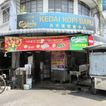 Restoran Rumah Makan Pusako - 中華街に入ります