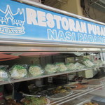 Restoran Rumah Makan Pusako - こ、これは！