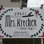 Mrs.kitchen - 