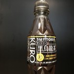 焼肉・薬膳ダイニング 華輪 - 