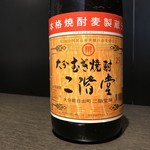 焼肉・薬膳ダイニング 華輪 - 