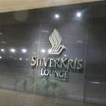 SilverKris Lounge - ラウンジ入口へ