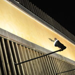 中国料理 竜苑 - 