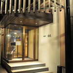 中国料理 竜苑 - 