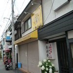 大阪王将 - 甲東園の踏切側から撮影しました。