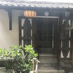 道楽 - 400年前の蔵