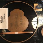 道楽 - 食前の席