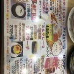 回転寿し トリトン - 