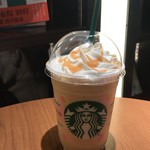 スターバックス・コーヒー - 