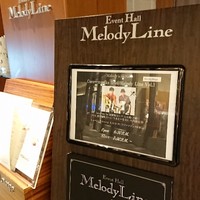 ザ・プリンス パークタワー東京 - 
