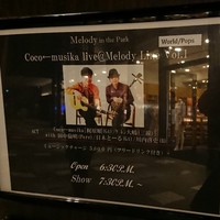 ザ・プリンス パークタワー東京 - 