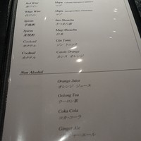 ザ・プリンス パークタワー東京 - 