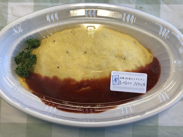 パリンカ 藤崎百貨店 青葉通一番町 イタリアン 食べログ パリンカ 藤崎百貨店 青葉通一番町 イタリアン 食べログ