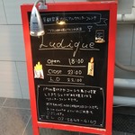 Ludique - 外の看板