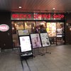 BECK'S COFFEE SHOP 横浜北口店