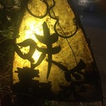 居酒屋らしからぬ看板とコンクリート打ちっ放しの外観