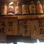 肴や味泉 - カウンター上の短冊　全国各地から様々な日本酒を選んで置いています
