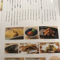 うなぎ 四代目 菊川 グローバルゲート店 - 