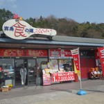 宮島サービスエリア上り線ショッピングコーナー - 