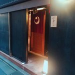 麻布 かどわき - 