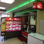 本場中國料理 タケちゃん - 外観