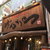 東京豚骨拉麺ばんから - 外観写真:看板