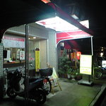 中華菜館　チャオ - お店外観：夜1：それなりに目立ちます。