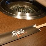 Sumiyakiniku Ishidaya - 