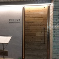 FURUYA　augastronome - 