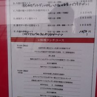 神田 雲林 - 